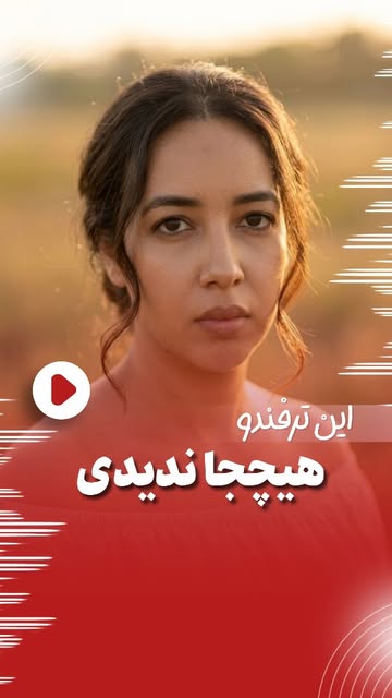 پست اینستاگرام DcGrlhHK9IN