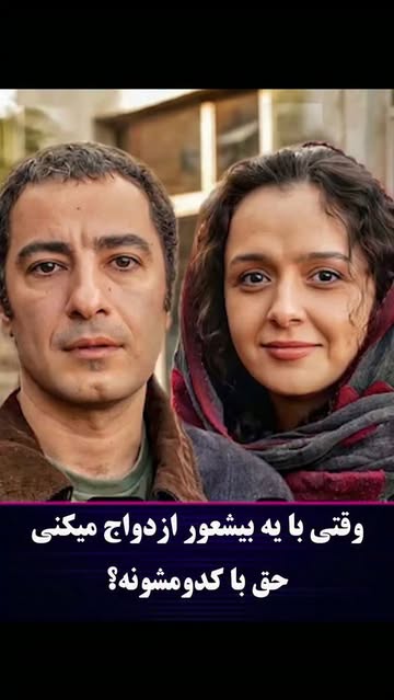 پست اینستاگرام DcGrn6XIDtt