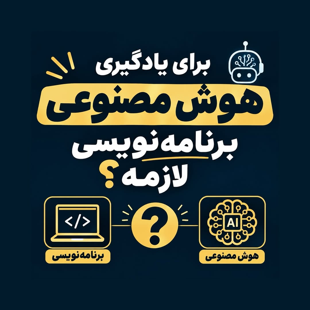 پست اینستاگرام DcGtr6vCH3f