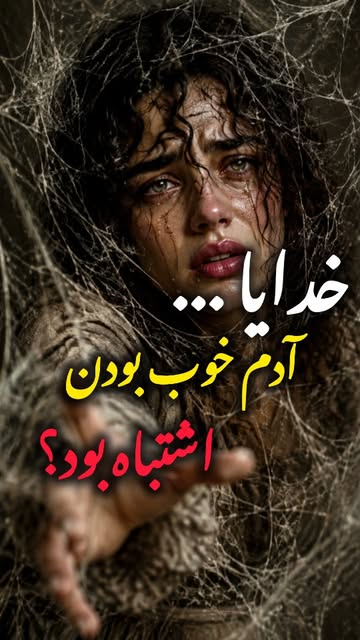 پست اینستاگرام DcGvJglih9m