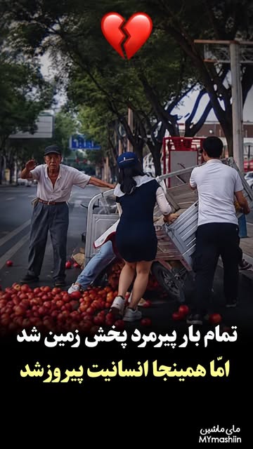 پست اینستاگرام DcGwMQqI89J