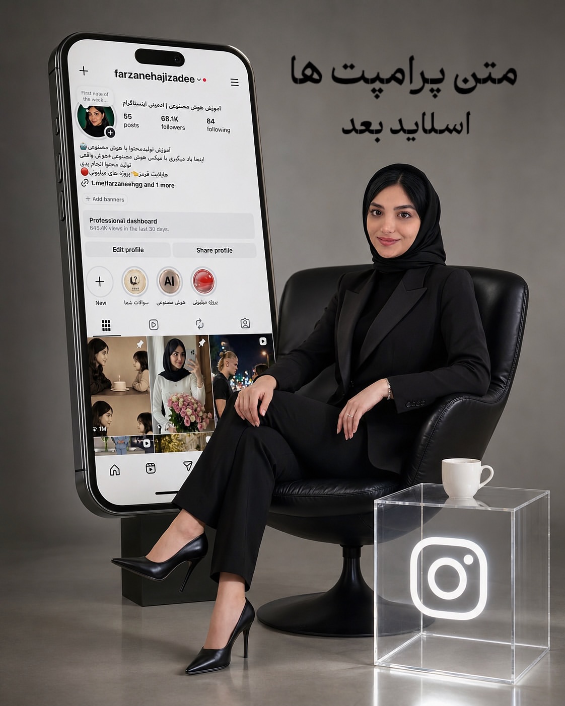 پست اینستاگرام DcGxSkZFw70