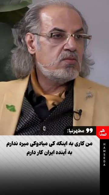 پست اینستاگرام DcGyetSTc33