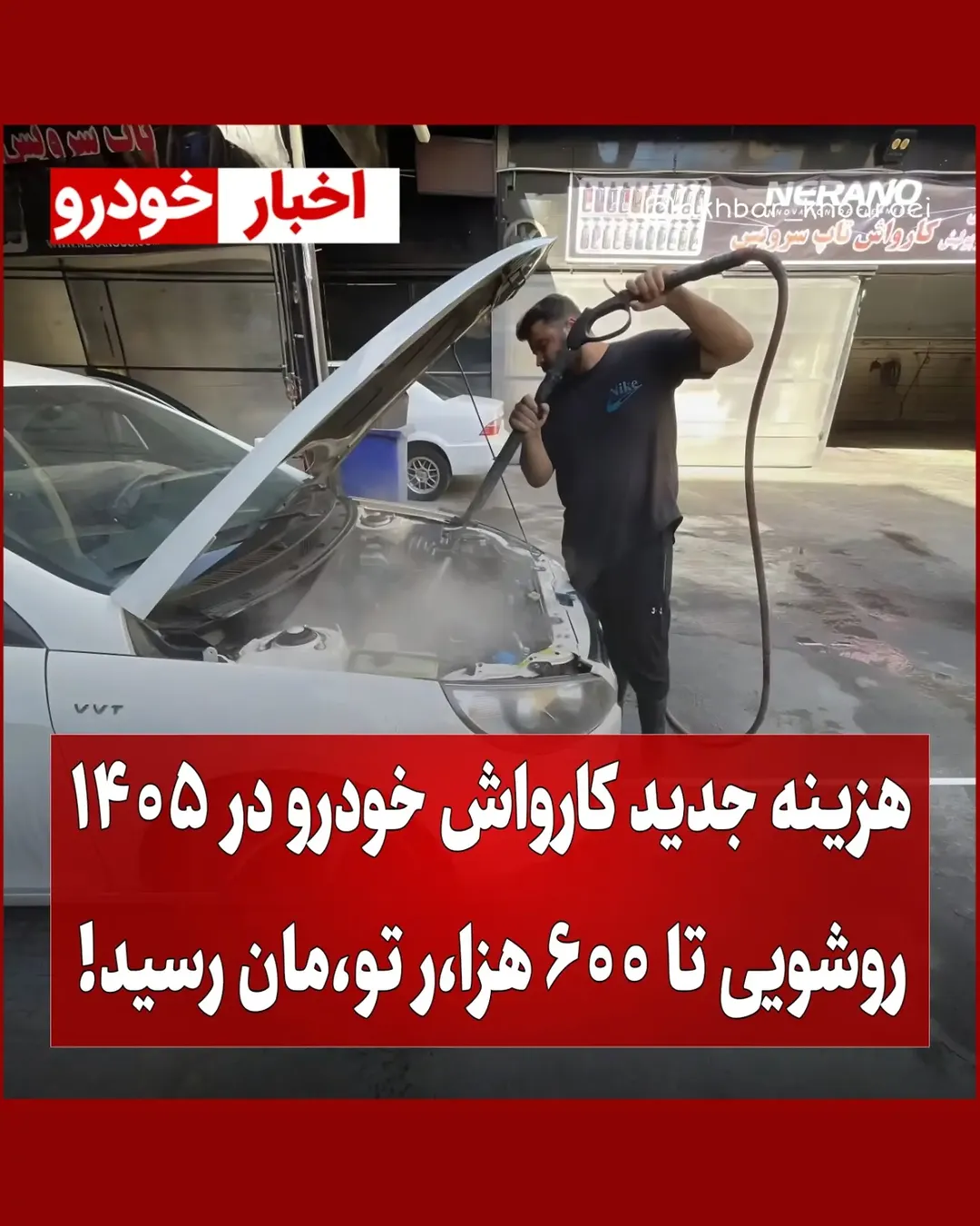 پست اینستاگرام DcGzUQQxhN9