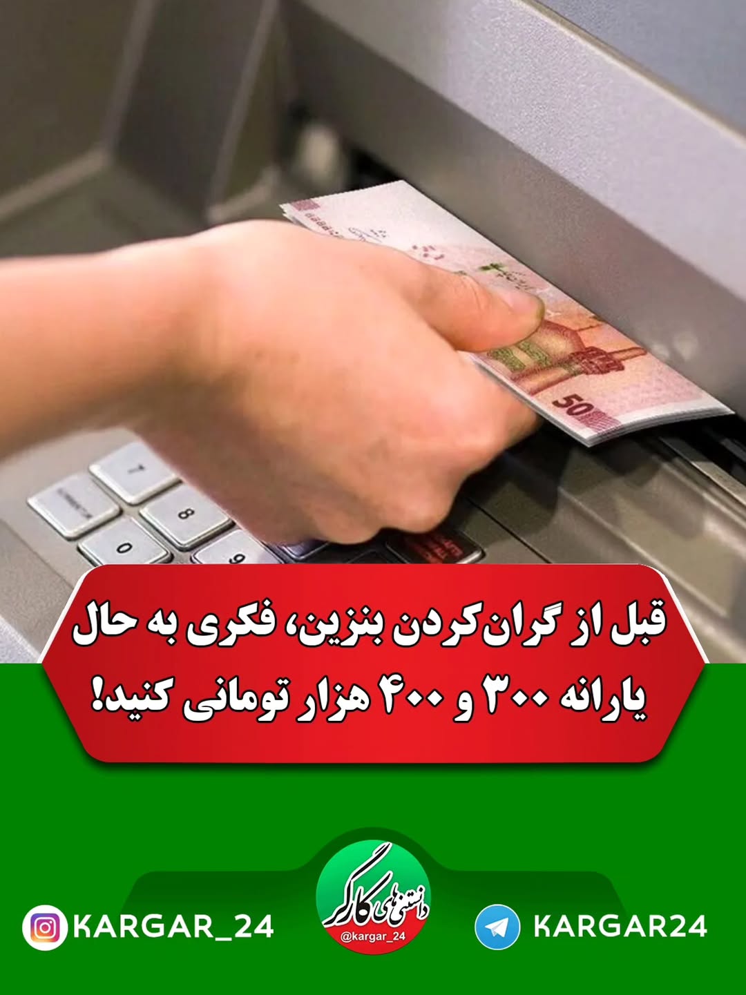 پست اینستاگرام DcGzeKBMD7n