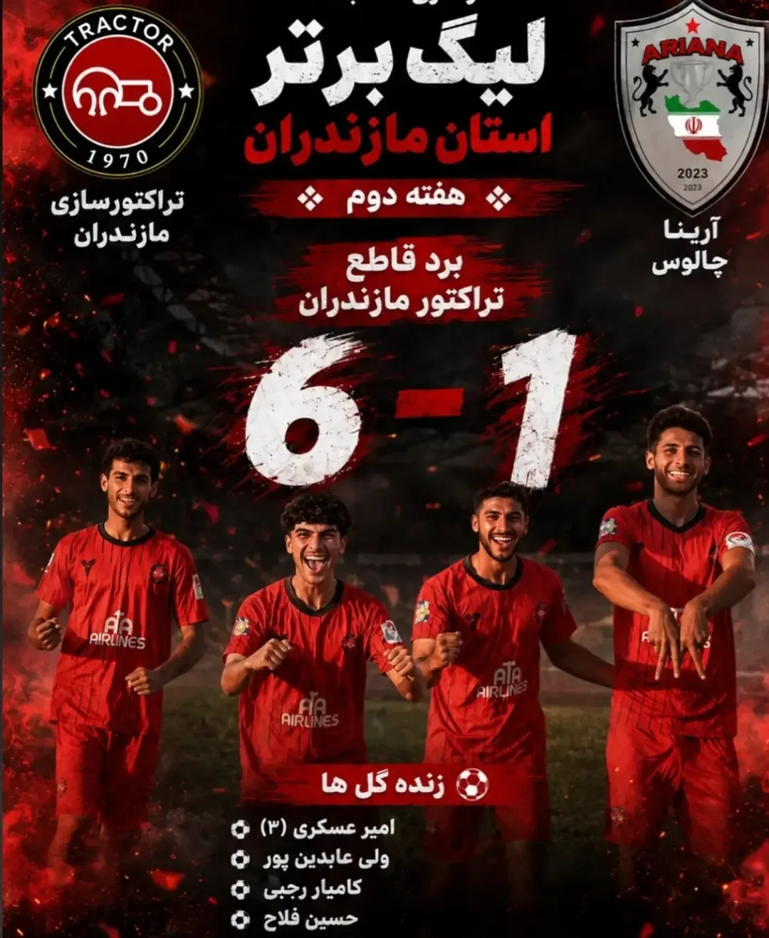 پست اینستاگرام DcHABkEhGZI