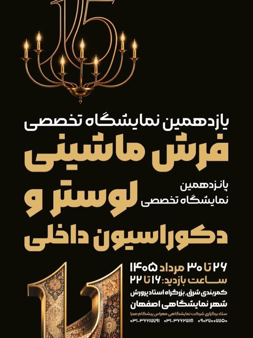 پست اینستاگرام DcHAcXfz2mq