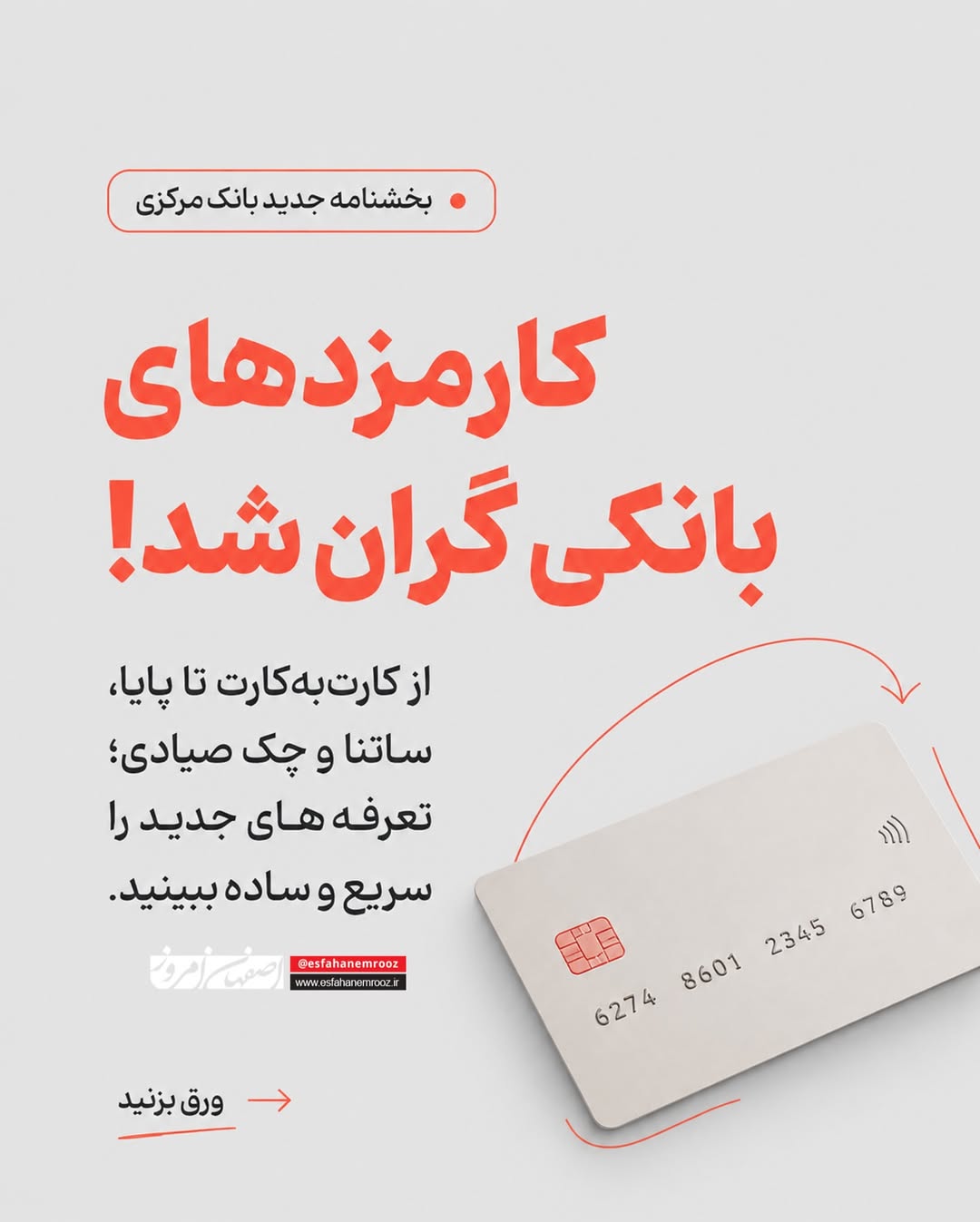 پست اینستاگرام DcHAkv6jDiU