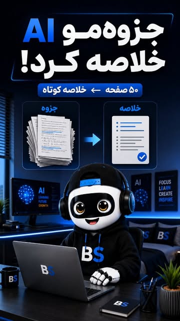 پست اینستاگرام DcHAmGjtNJx
