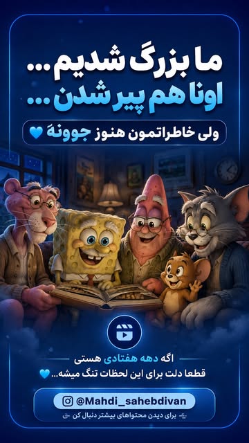 پست اینستاگرام DcHAuzqtaZk