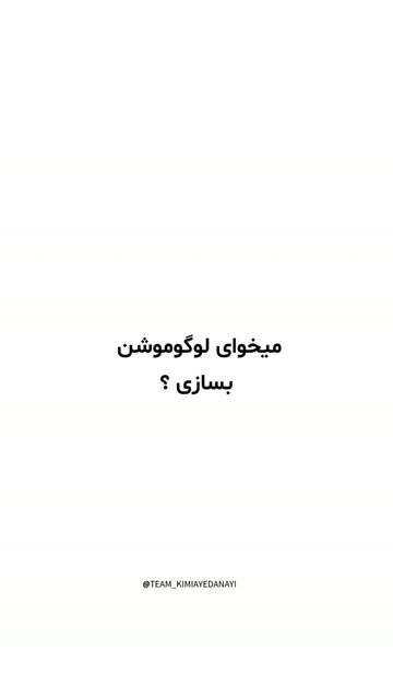 پست اینستاگرام DcHB8NzNWZL