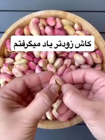پست اینستاگرام DcHC6qSDn05