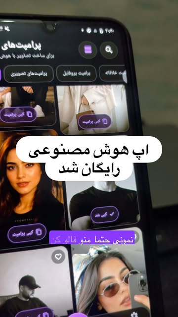 پست اینستاگرام DcHCEW2II0T