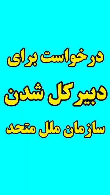 پست اینستاگرام DcHCIS5qXcW
