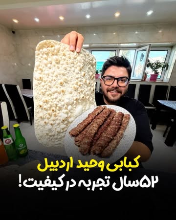 پست اینستاگرام DcHDQiUDngv