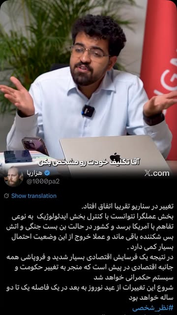 پست اینستاگرام DcHDTNONfp_