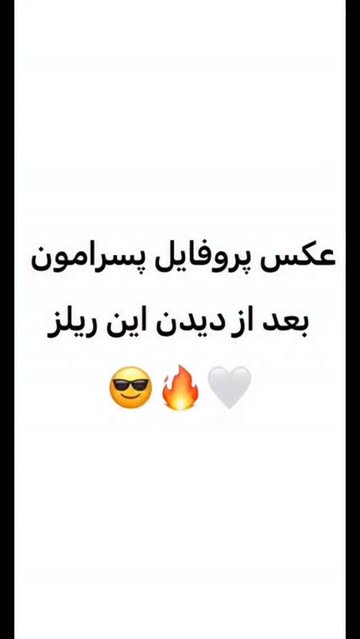 پست اینستاگرام DcHEBrVsH_b