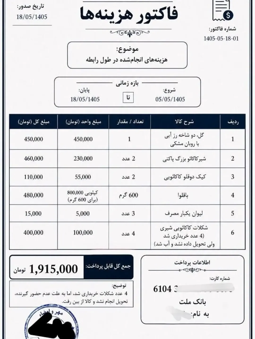 پست اینستاگرام DcHEDpdsM4w