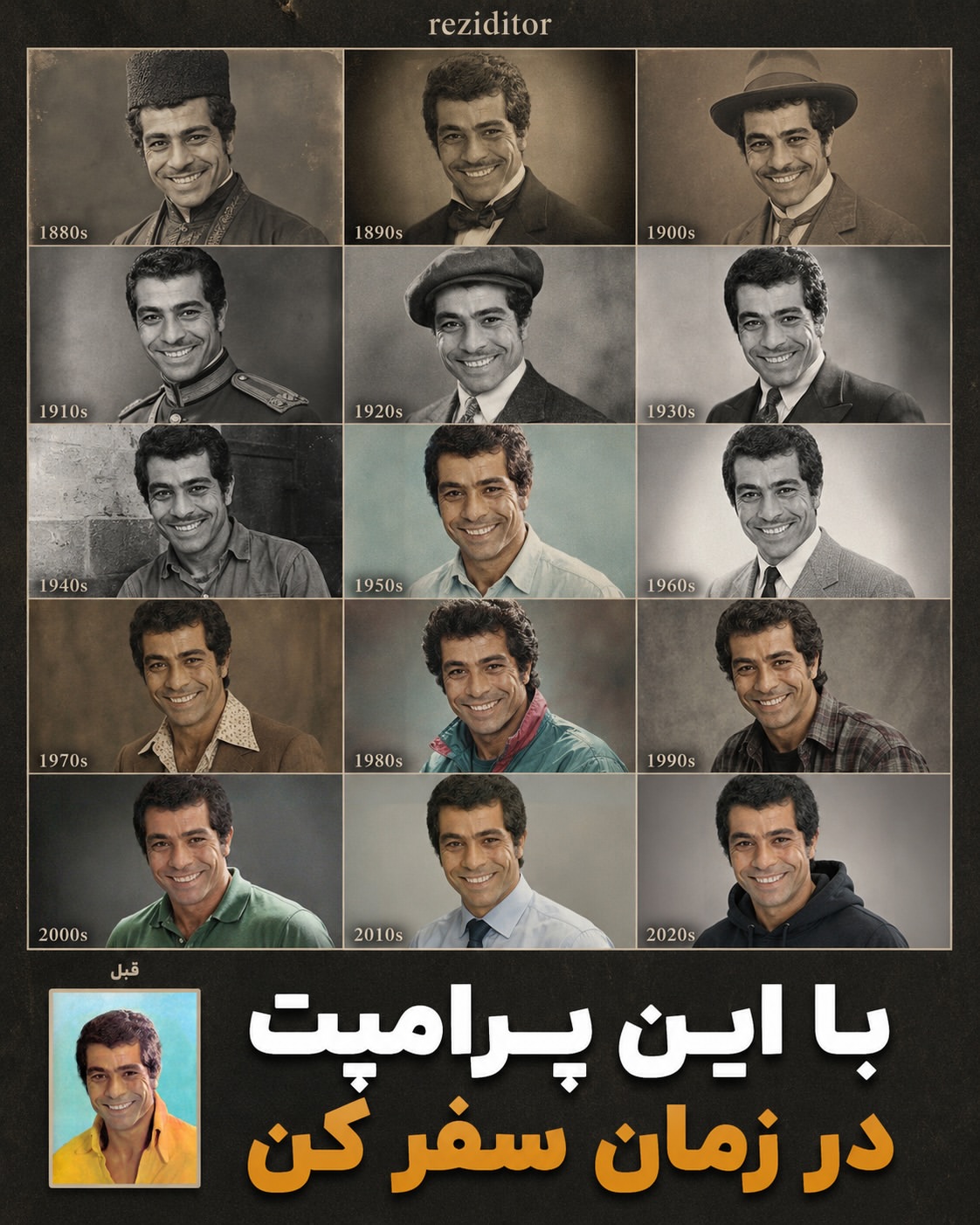 پست اینستاگرام DcHEYqBDcG3