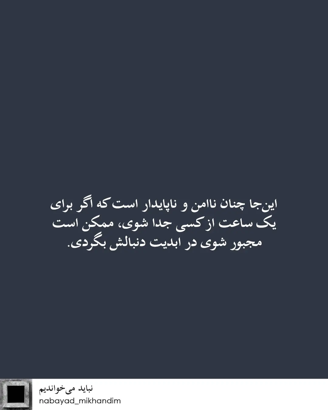 پست اینستاگرام DcHFL42qr9l