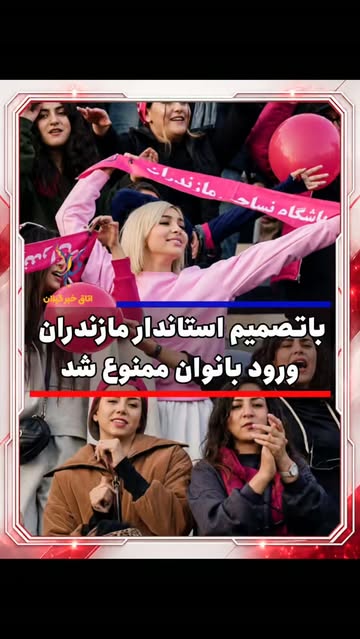 پست اینستاگرام DcHFXa7xTK6