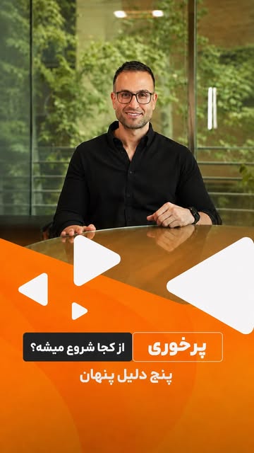 پست اینستاگرام DcHFmk8iF7G