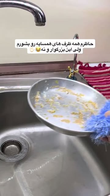 پست اینستاگرام DcHFpBPREYK