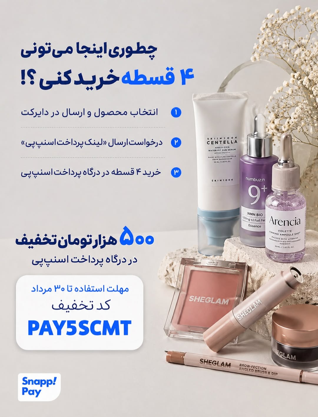پست اینستاگرام DcHGA-_N4dr