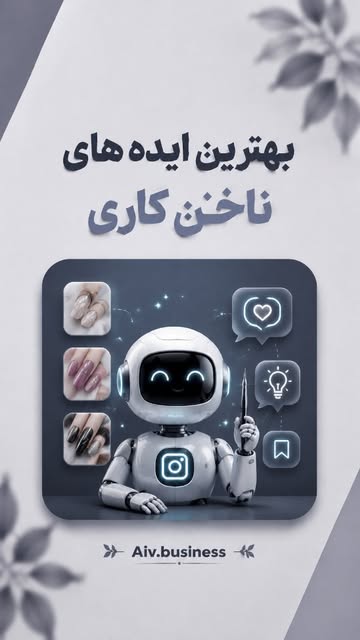 پست اینستاگرام DcHGlaQogGZ
