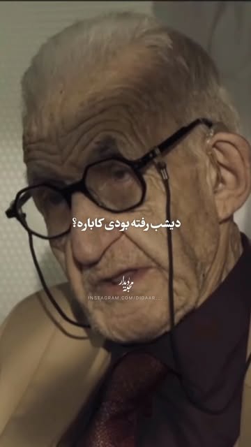 پست اینستاگرام DcHH5IWsOb9