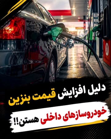 پست اینستاگرام DcHHGQJDaNL