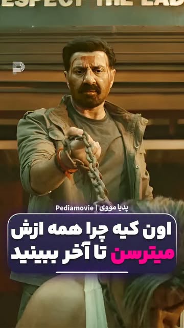 پست اینستاگرام DcHHGa3AmKi