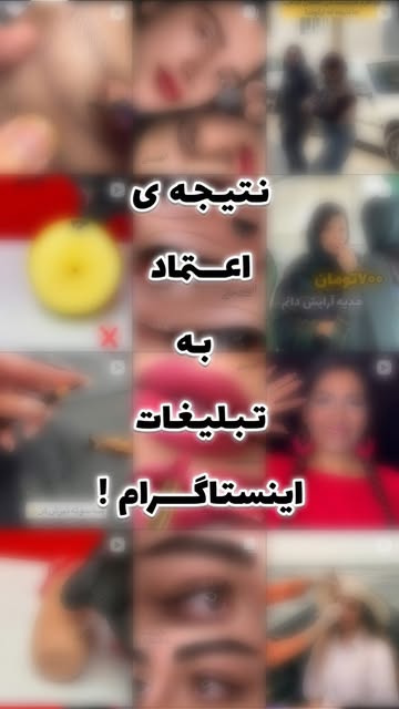 پست اینستاگرام DcHHJRyMqQ3