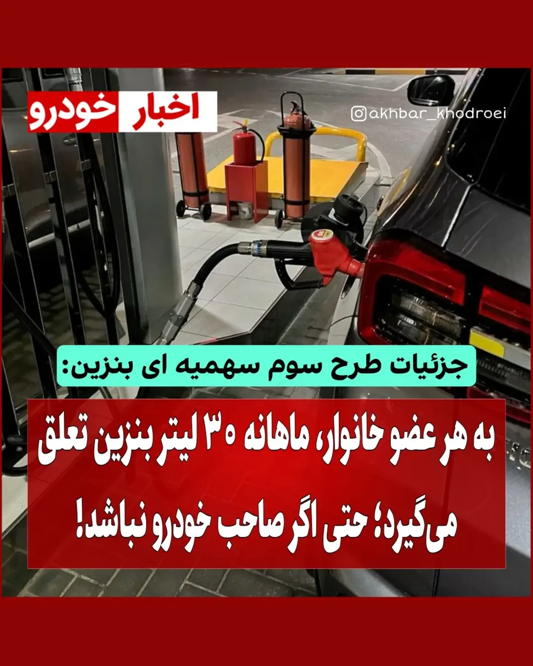 پست اینستاگرام DcHHKQ5RhCE