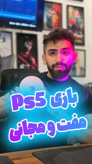 پست اینستاگرام DcHHjoxIpdM