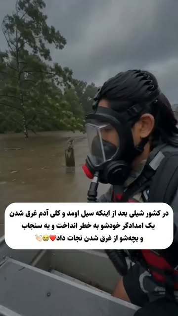 پست اینستاگرام DcHIDJICno4