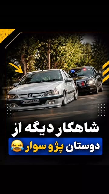 پست اینستاگرام DcHJsc-q5BT