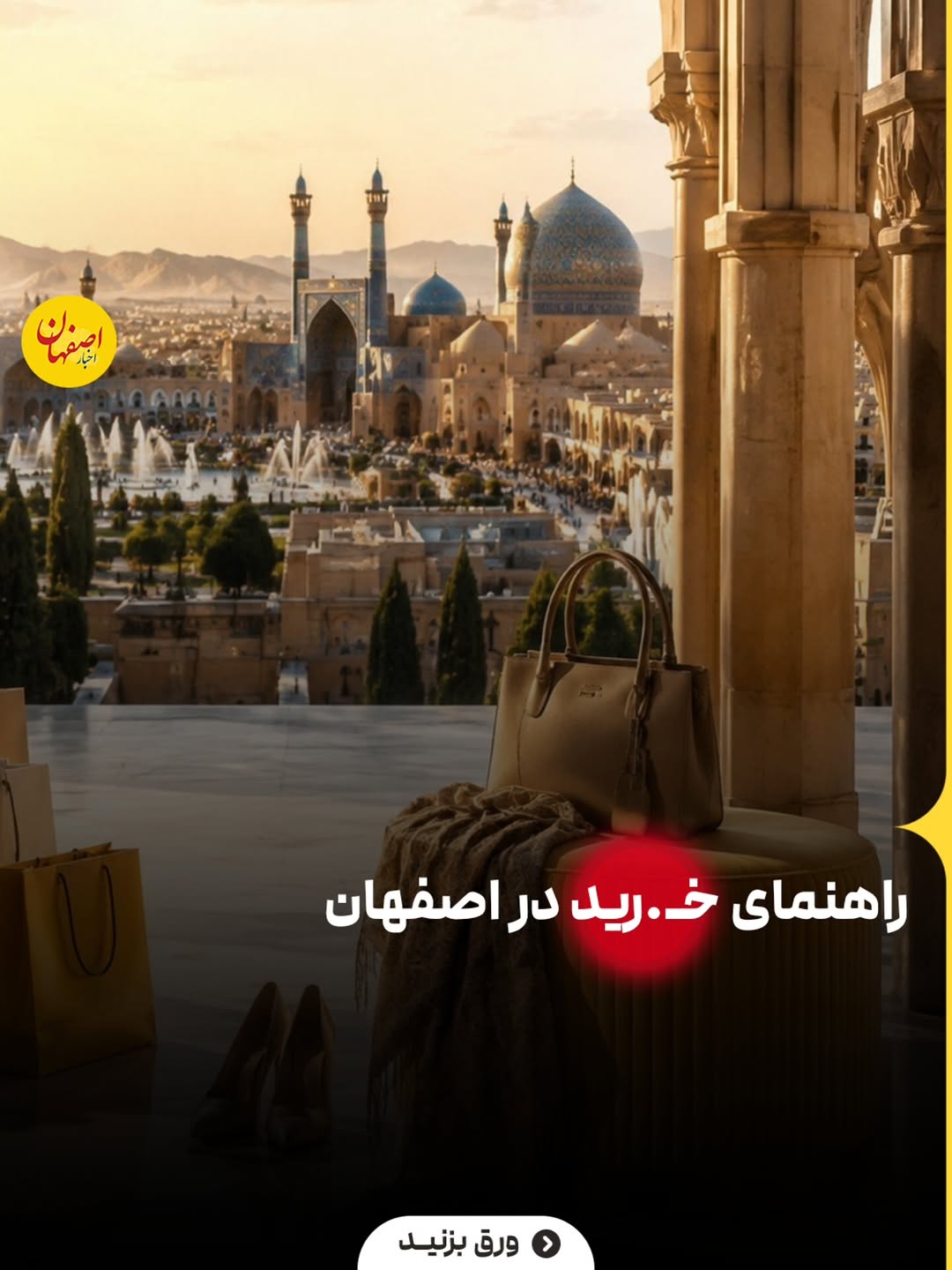 پست اینستاگرام DcHLB7qjAOl
