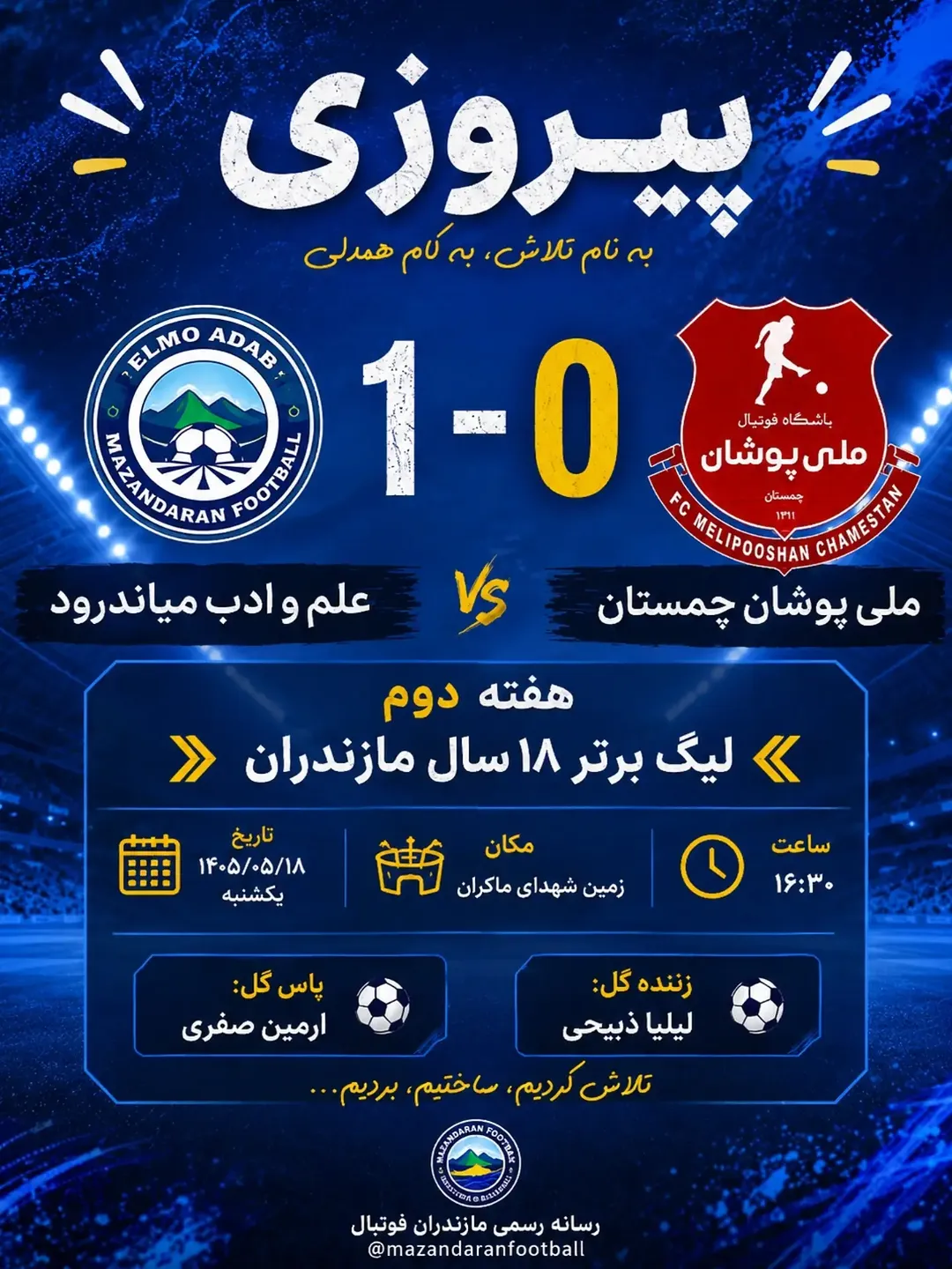 پست اینستاگرام DcHMyWmRRXd