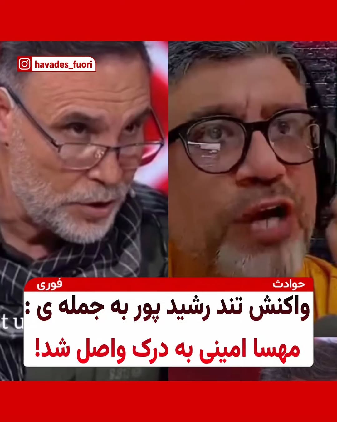 پست اینستاگرام DcHN4qiiKoL