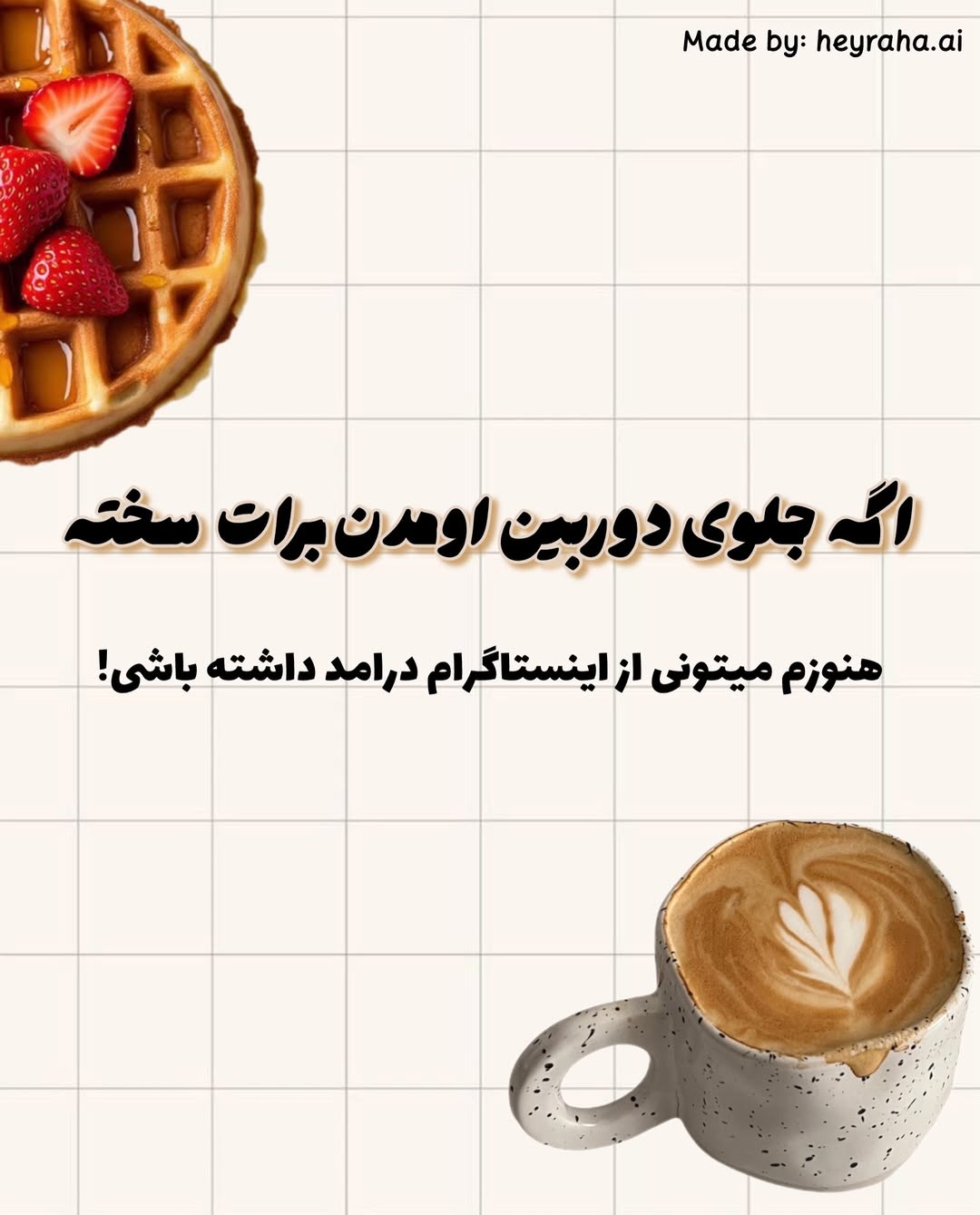 پست اینستاگرام DcHNZkjCW-a