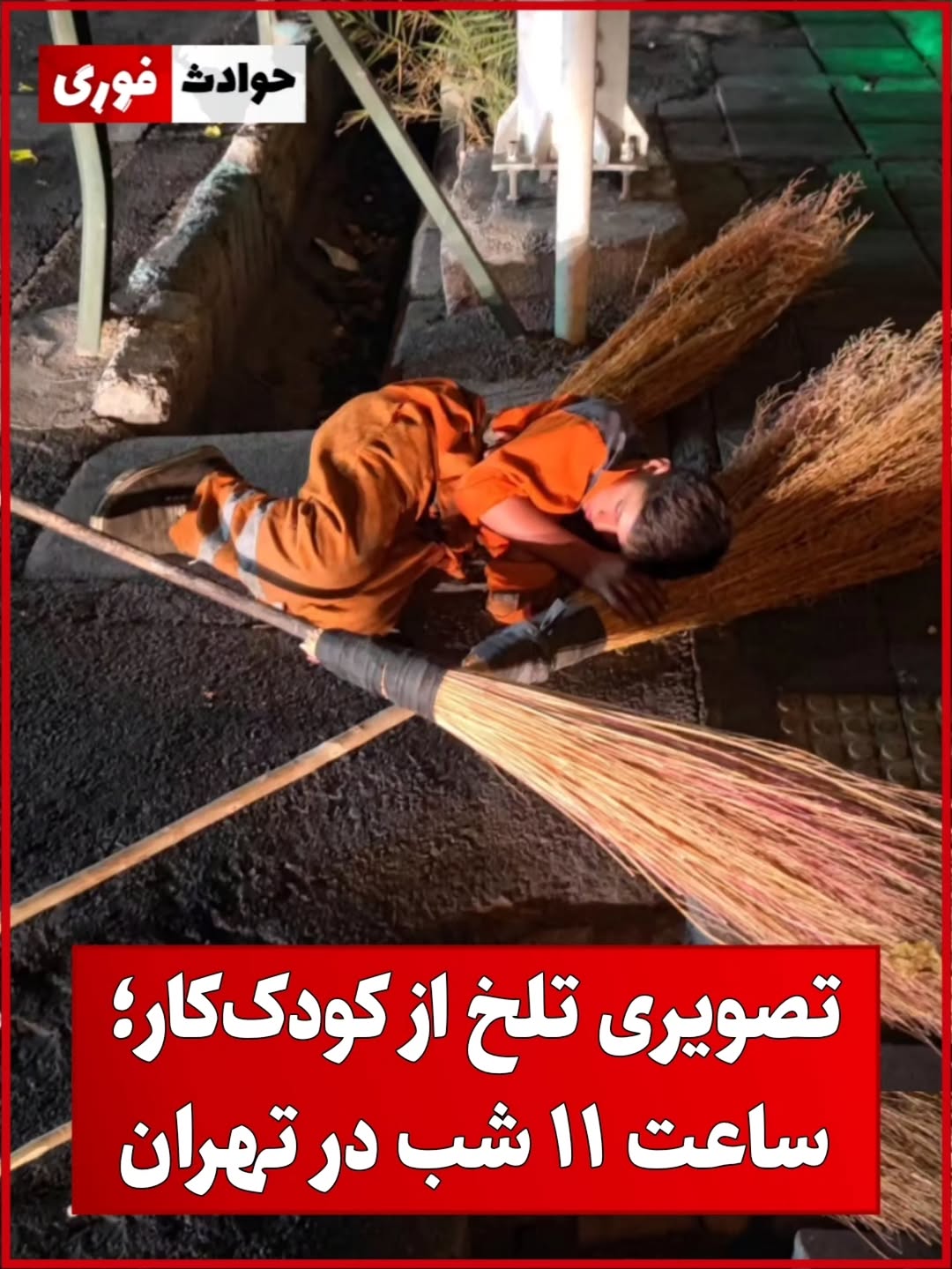 پست اینستاگرام DcHPcB3IhvI
