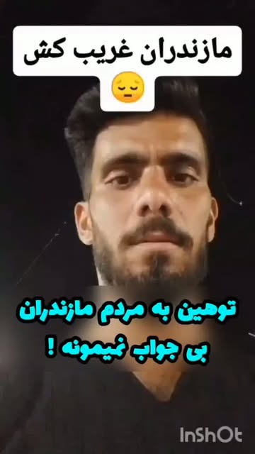 پست اینستاگرام DcHPgzzM9Nv