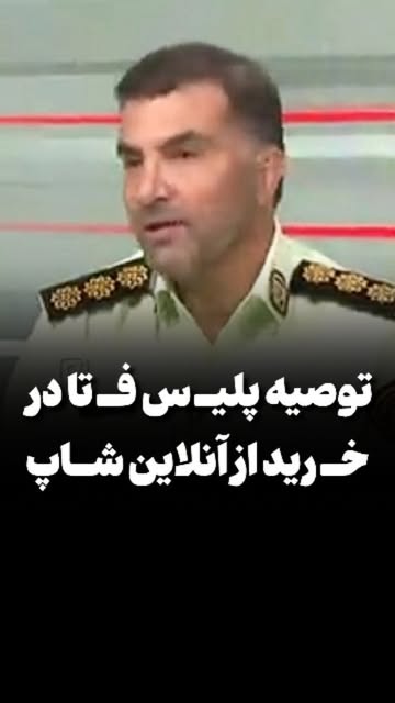 پست اینستاگرام DcHR6CFIFBY