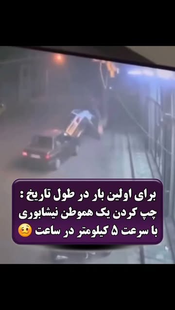 پست اینستاگرام DcHSJ1KxxK9