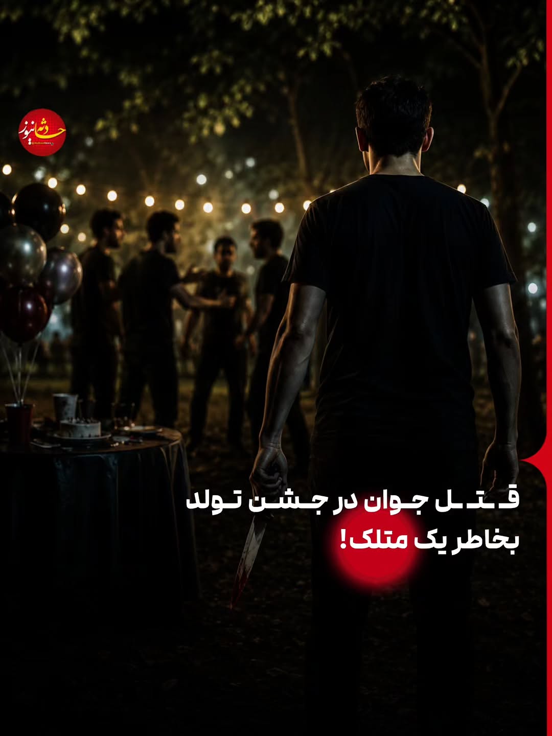 پست اینستاگرام DcHV4bVILXW