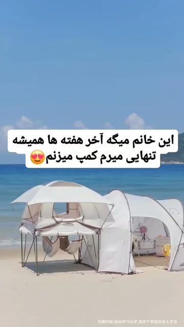 پست اینستاگرام DcHVe3bxwyr