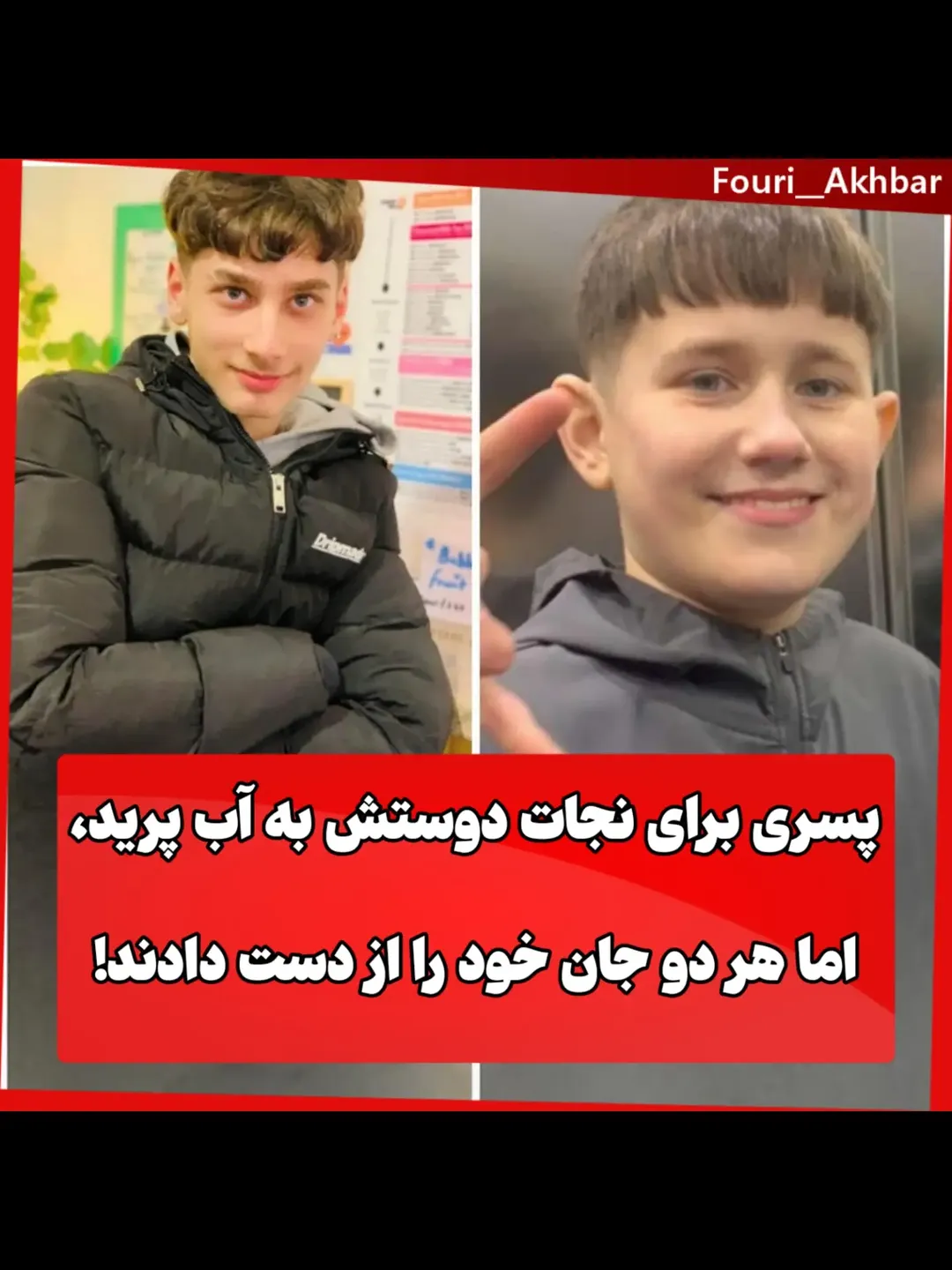 پست اینستاگرام DcHWPEoN-6a