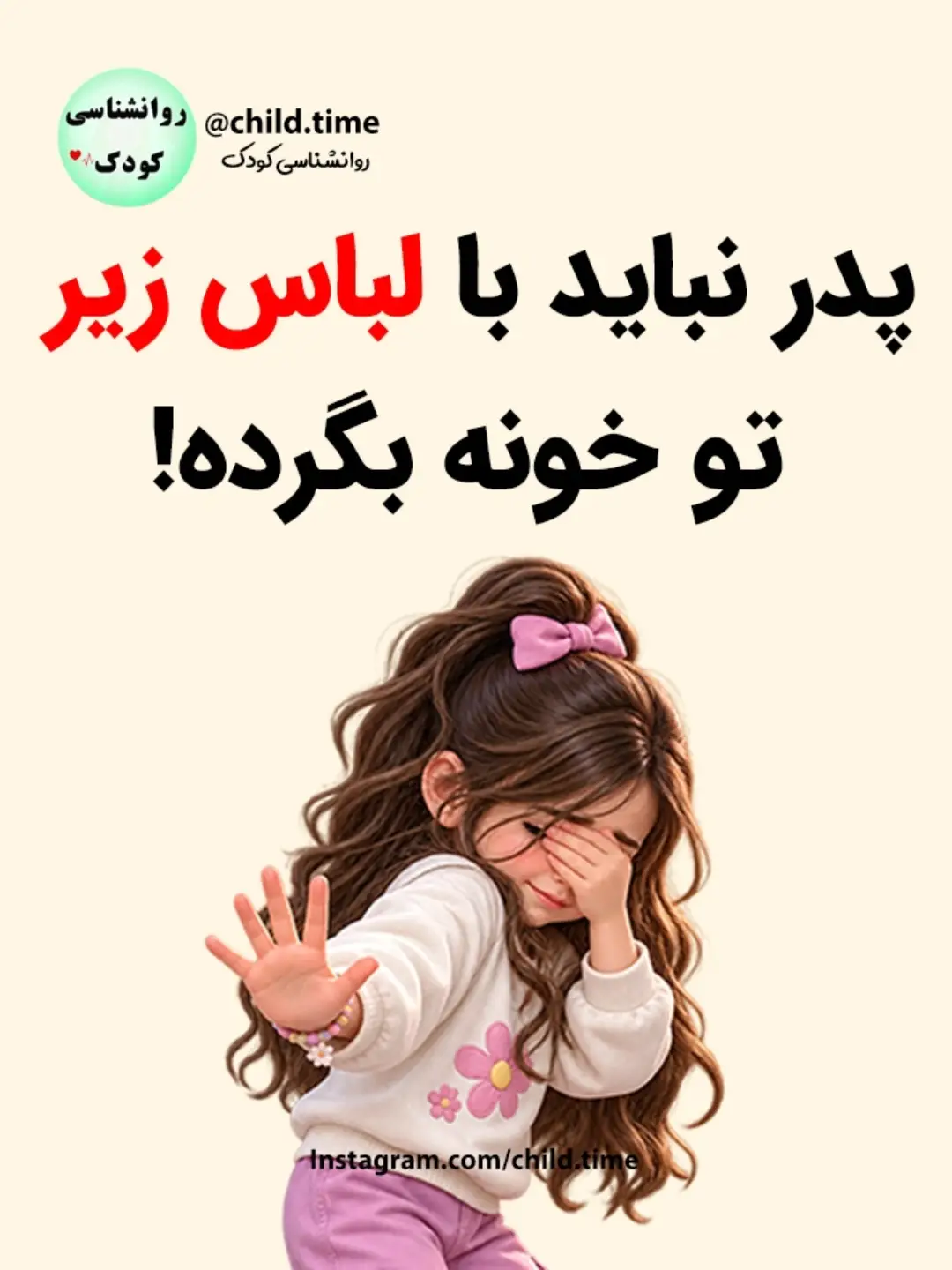 پست اینستاگرام DcHX_6JDdMn
