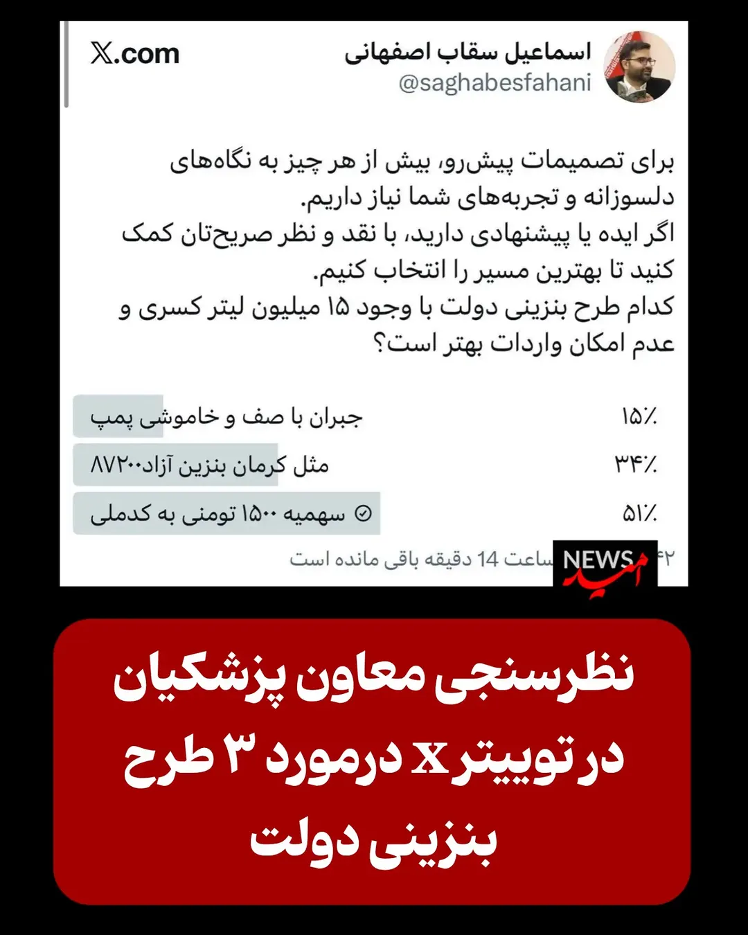پست اینستاگرام DcHY9HcMzDo
